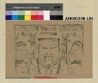 藏品(喜神)的圖片